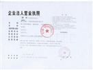 節(jie)能(neng)科(ke)技(ji)-鴻(hong)軒(xuan)