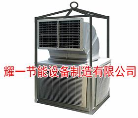 冷風機-石油鑽(zuan)井冷(leng)風機-冷氣(qi)機(ji)