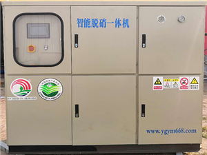 脫硝(xiao)-SCR脫(tuo)硝(xiao)-SNCR脫(tuo)硝(xiao)