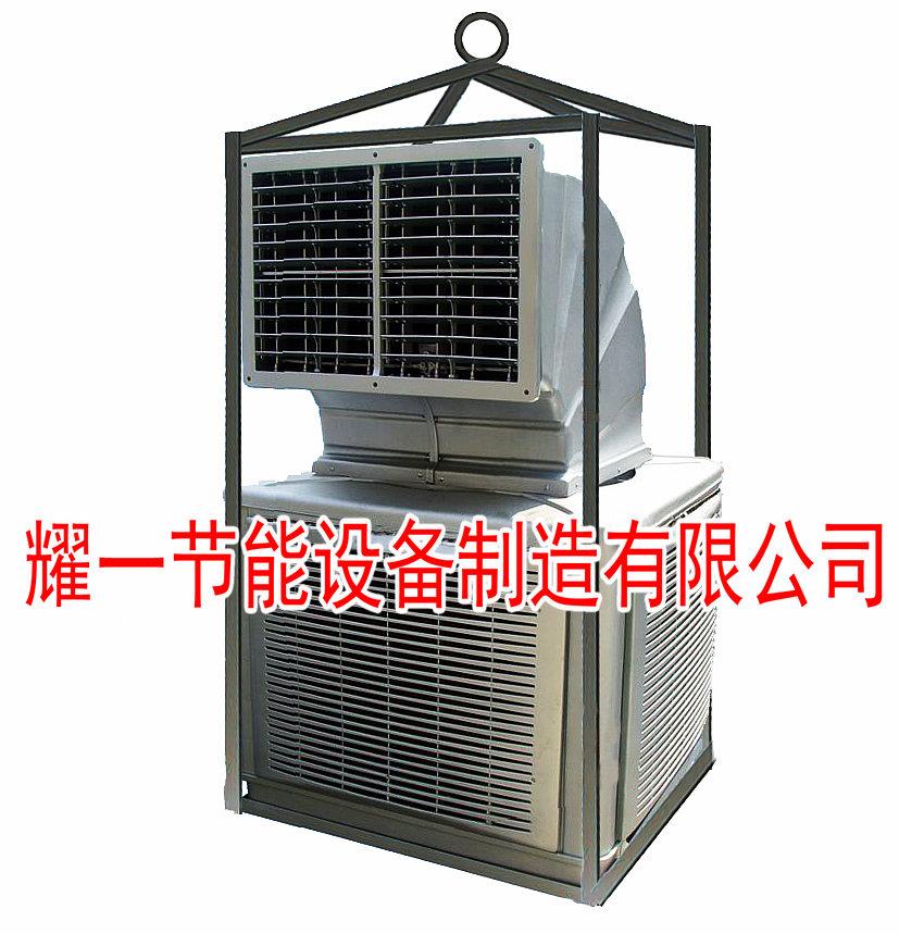 石油(you)鑽(zuan)井(jing)平(ping)檯專(zhuan)用(yong)空調(diao)