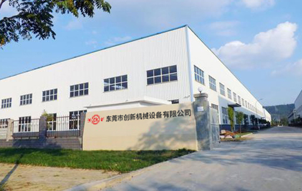 東(dong)莞市創新機械設(she)備(bei)有(you)限(xian)公(gong)司