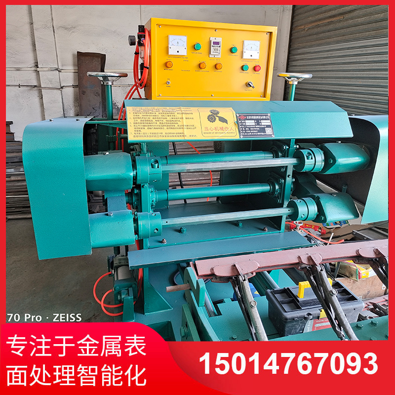 雙麵自動抛光(guang)機
