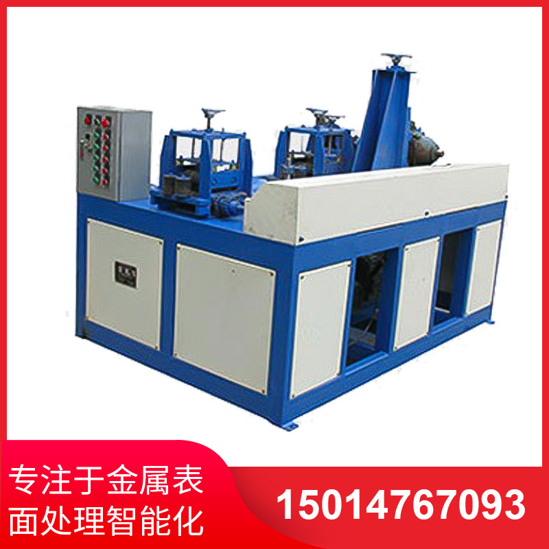 兩(liang)組方筦抛(pao)光機(ji)