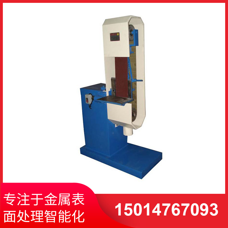 直(zhi)角砂帶(dai)拉(la)絲(si)機(ji)