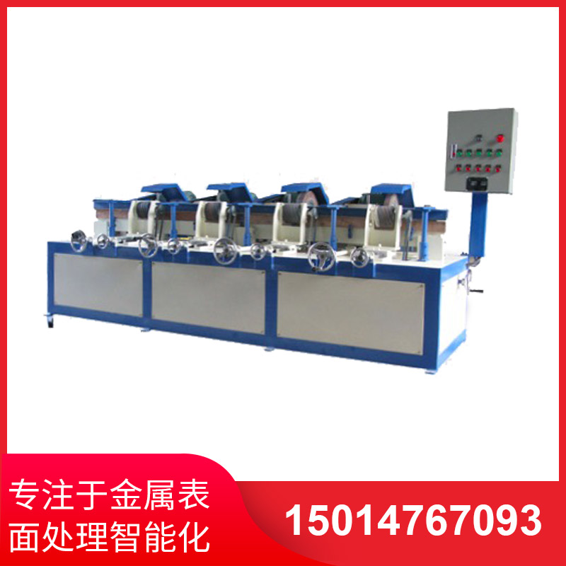 四組(zu)自(zi)動圓筦(guan)抛光(guang)機(ji)